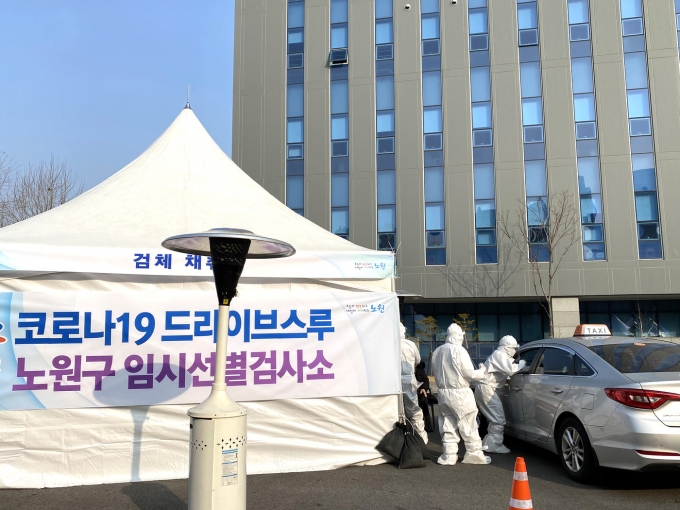 드라이브 스루 코로나19 검사(노원구 제공).© 뉴스1