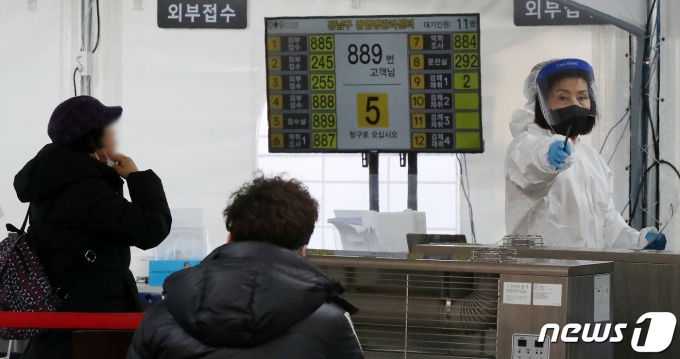 15일 오후 서울 강남구 보건소에 마련된 선별진료소에서 의료진들이 신종 코로나바이러스 감염증(코로나19) 진단 검사를 받으러 온 시민들을 안내하고 있다. 2020.12.15/뉴스1 © News1 민경석 기자