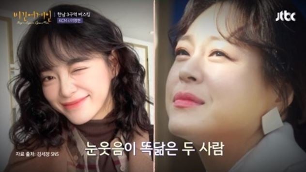 빅마마 출신 가수 이영현이 33㎏을 감량한 모습으로 등장해 놀라움을 안겼다. /사진=JTBC 방송캡처