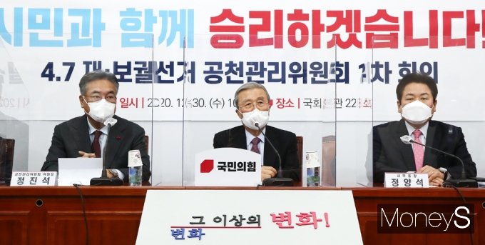 [머니S포토] 김종인 