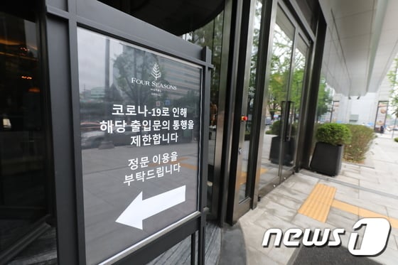 신종 코로나바이러스 감염증(코로나19) 여파로 호텔노동자 4명 중 1명이 실직했다는 조사결과가 나왔다. /사진=뉴스1