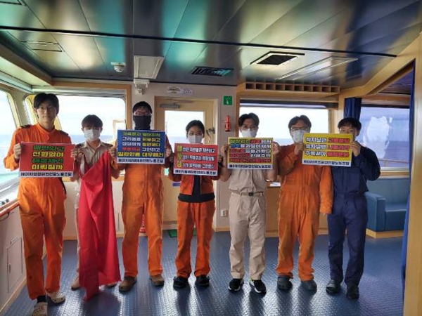 HMM 해상 노조가 임금인상을 요구하는 피켓을 들고 있다. /사진=HMM해원연합노동조합