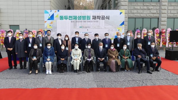 동두천 제생병원 재착공식 모습. / 사진제공=동두천시