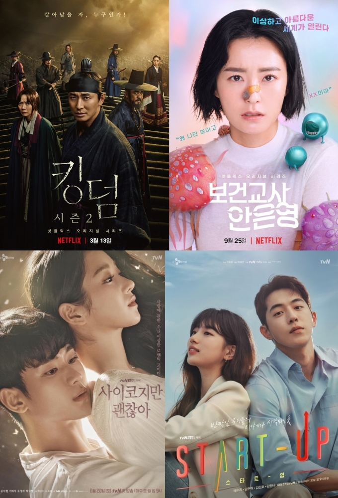 올 한해 넷플릭스를 통해 K-콘텐츠가 전 세계에서 인기를 얻었다. 넷플릭스를 통해 아시아 5개국 이상에서 큰 인기를 얻었던 한국 드라마 10편에 넷플릭스 오리지널 드라마 '킹덤 시즌2', '보건교사 안은영'과 드라마 '사이코지만 괜찮아', '스타트업' 등이 올랐다. /사진=넷플릭스, tvN 제공 