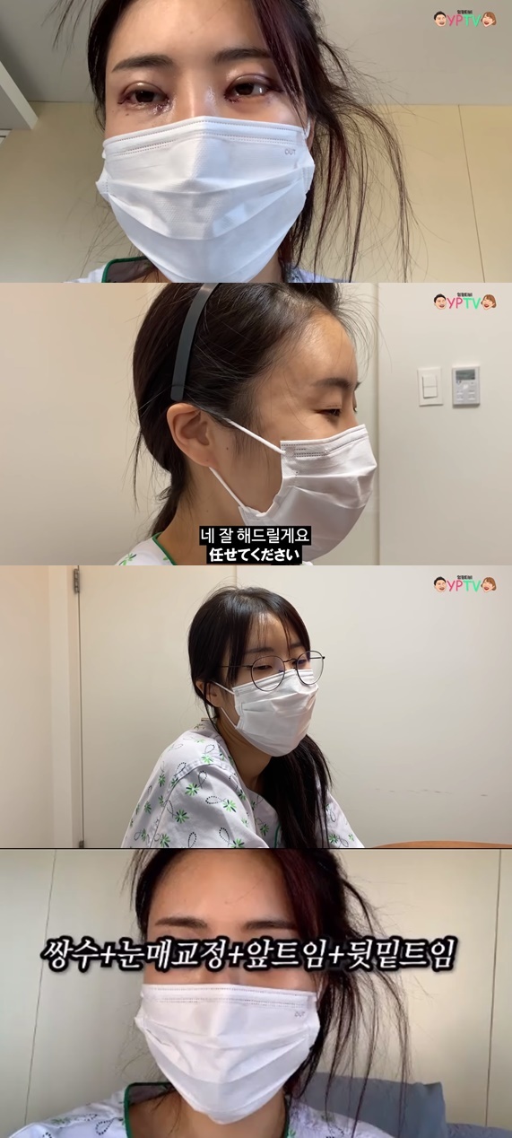 이세영 유튜브 캡처© 뉴스1