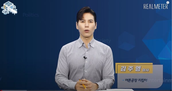 여론조사기관 리얼미터의 이사인 김주영 전 MBN 아나운서가 심장마비로 사망했다. /사진=리얼미터 방송캡처