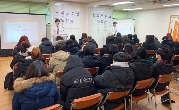 안산시(시장 윤화섭) 청소년지원센터 ‘꿈드림’은 학교 밖 청소년에게 지속적인 배움의 기회를 제공하고 희망찬 미래를 꿈꿀 수 있도록 올해 4월 검정고시를 대비한 ‘온라인 스마트교실’을 개강했다고 4일 밝혔다. 사진은 안산시청소년지원센터 꿈드림, 2020년 검정고시 스마트교실 개강 장면. / 사진제공=안산시