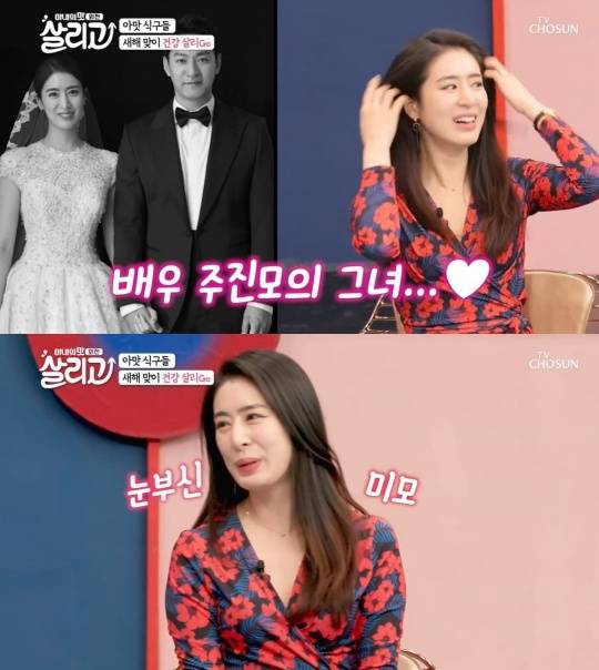 해킹 논란에 휩싸였던 배우 주진모의 아내 민혜연이 '아내의 맛' 외전에 등장해 화제를 모으고 있다. /사진=TV조선 방송캡처