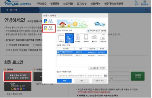 사진=금융결제원