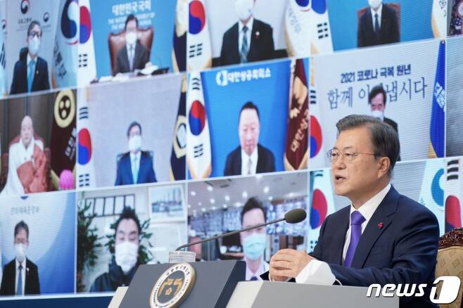 문재인 대통령이 지난 7일 화상으로 진행된 신년 인사회에서 새해를 '통합'으로 정의했다. /사진=뉴스1