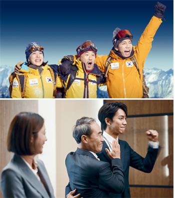 KB손해보험의 히말라야 원정기를 포함한 3개 캠페인 영상이 누적조회수 1500만을 돌파했다./사진=KB손해보험