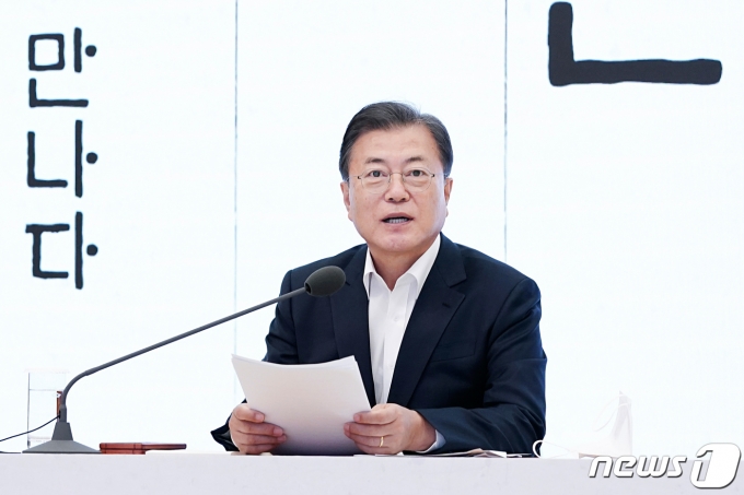 문재인 대통령이 지난 10월 오전 청와대 본관에서 열린 '사회서비스원 돌봄종사자 영상간담회'에서 발언하고 있다. 2020.10.8/뉴스1 © News1 유승관 기자