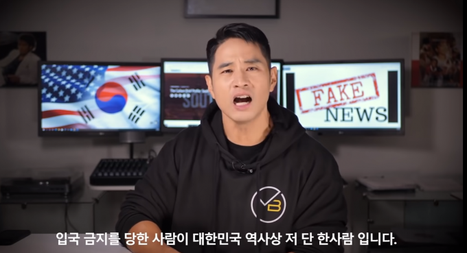 사진=유승준 유튜브 채널