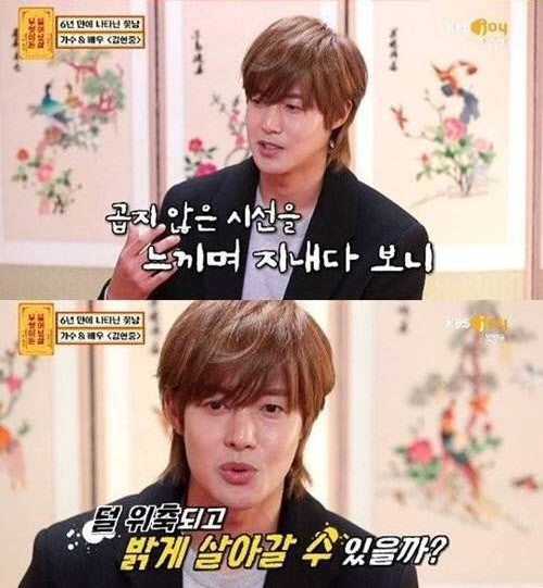 사진=KBSjoy 무엇이든 물어보살 방송화면