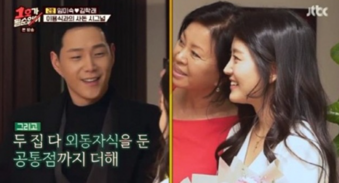 개그맨 이용식 딸 이수민이 화제다. 왼쪽은 김학래, 임미숙 부부의 아들 김동영. /사진=JTBC 캡처