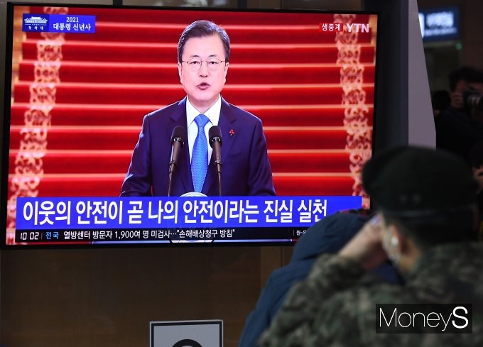 문재인 대통령은 지난 11일 오전 10시 청와대 본관 1층 중앙 로비에서 '2021 신년사'를 발표하며 코로나19 백신 접종 계획을 밝혔다. 사진은 시민들이 서울역에서 문 대통령의 신년사를 보고 있는 모습이다. /사진=장동규 기자