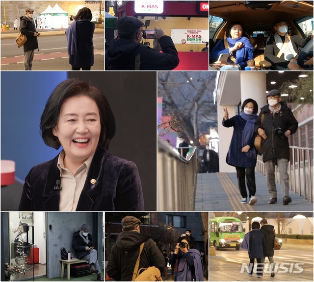 박영선 중소벤처기업부 장관이 12일 밤 10시에 방송되는 '아내의 맛' 131회에 출연해 주말도 없이 바쁘게 일하는 모습부터 남편 이원조의 특급 외조까지 새로운 면모를 선보인다. /사진=뉴시스(아내의 맛 제공)