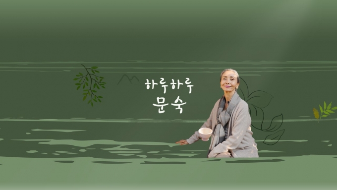 CJ ENM의 1인 창작자 지원 사업 다이아 티비(DIA TV)가 최백호∙백지영∙문숙∙츄(이달의 소녀) 등 2021년 막강 셀럽 파트너 라인업을 갖춰 출발한다고 12일 밝혔다. /사진제공=CJ ENM