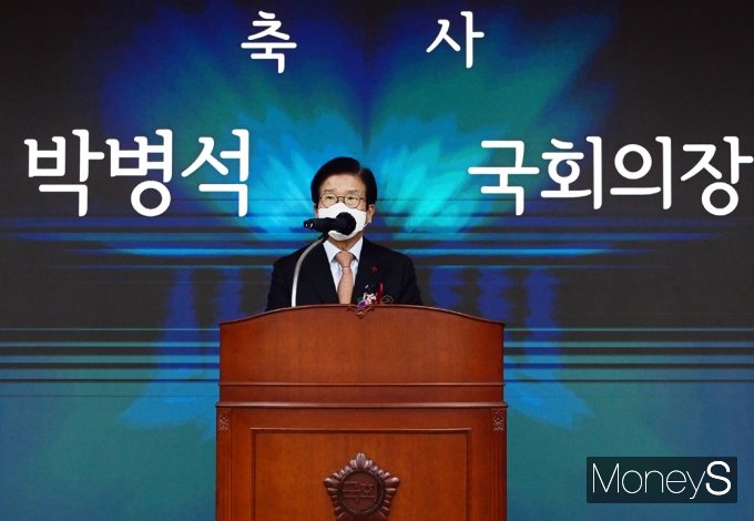 [머니S포토] 국회 이음마당 제막, 축사 전하는 박병석 의장