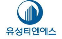 사진=유성티엔에스