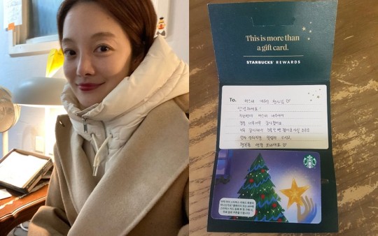 배우 황보라가 어머니의 일화를 전해 훈훈함을 자아냈다. /사진=황보라 인스타그램
