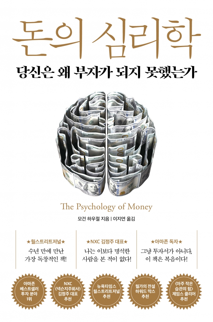 /사진=인터파크도서