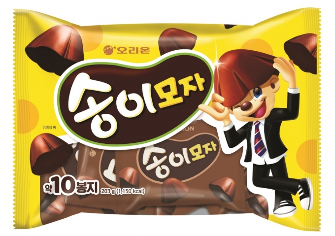 오리온은 초코송이 모자 모양의 ‘송이모자’ 초콜릿을 출시한다. /사진=오리온