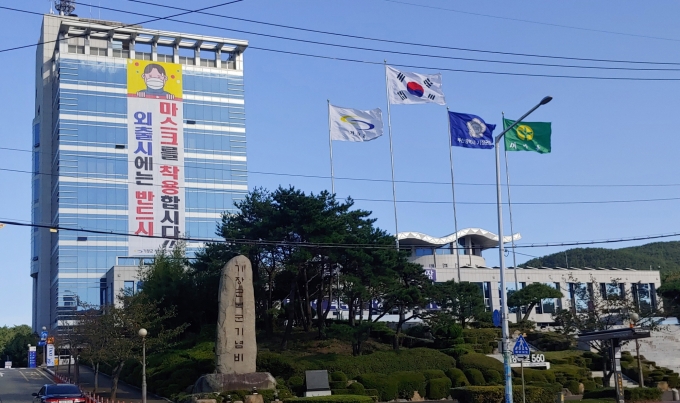 기장군청 전경/사진=머니S DB