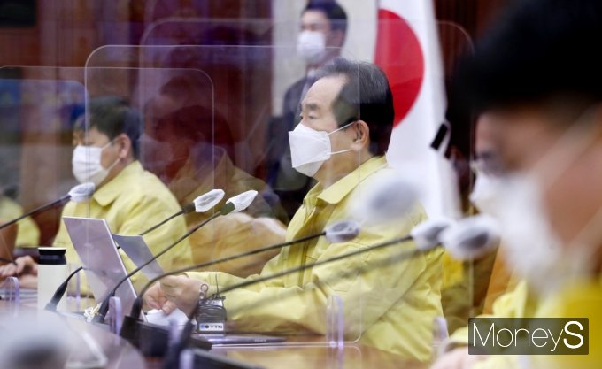 [머니S포토] 정세균 