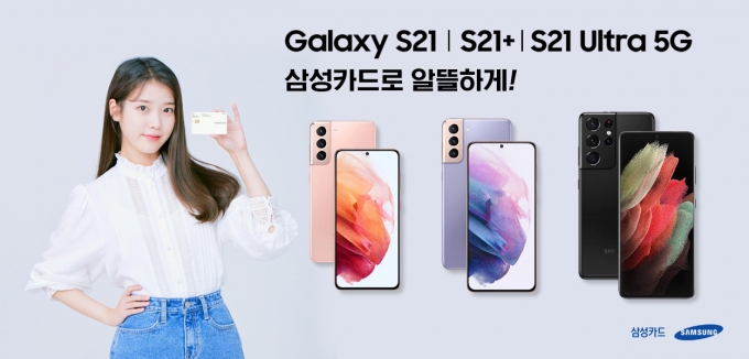 사진=삼성카드