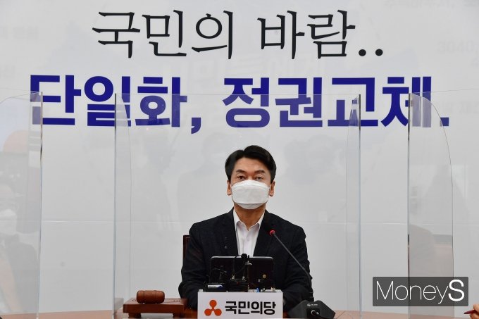 [머니S포토] 최고위서 발언하는 안철수 국민의당 대표