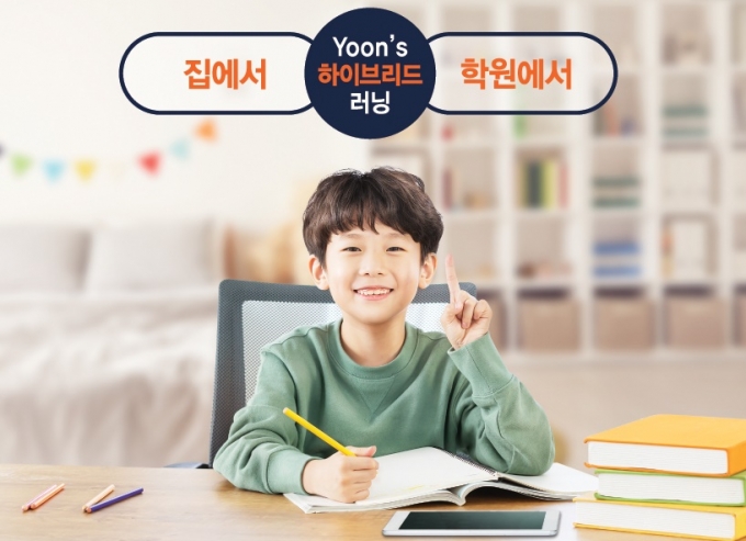 교육업계, 포스트 코로나 시대 겨냥 미래형 학습 환경 조성 나서