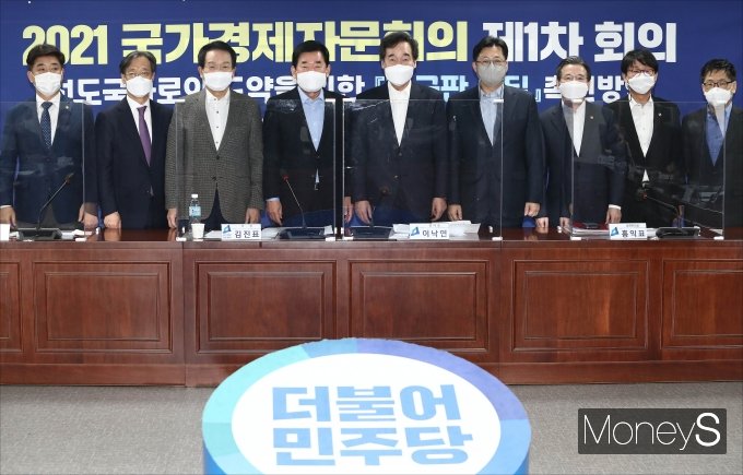 [머니S포토] 2021 국가경제자문회의 제1차 회의
