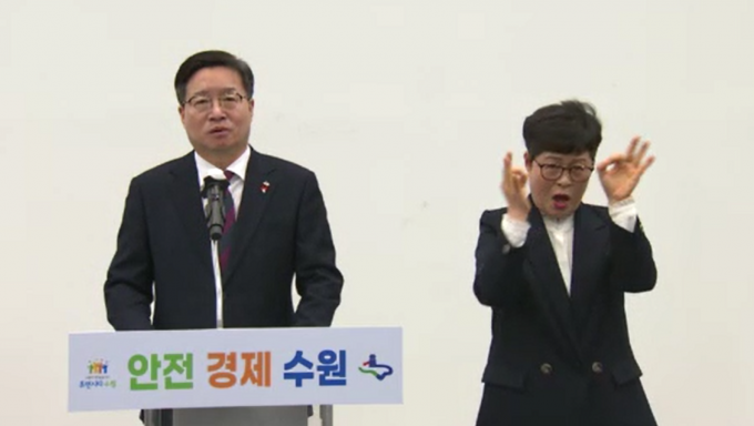 염태영 수원시장이 21일 신년 온라인 기자회견을 열고 '2021년 시정 운영방향'을 이같이 밝혔다. / 사진제공=수원시