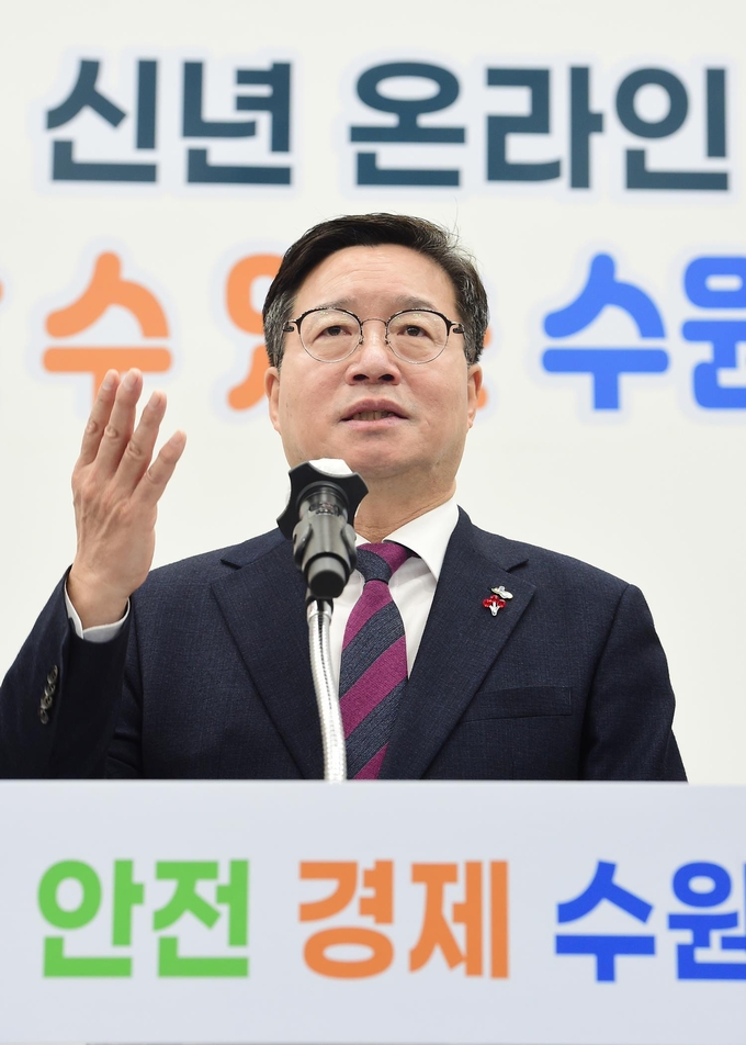 염태영 수원시장이 21일 온라인(비대면) 방식으로 신년 기자회견을 하고 있다. / 사진제공=수원시 
