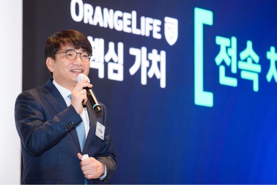 이영종 오렌지라이프 사장이 21일 열린 영업전략회의에서 올해 디지털 역량을 강화할 것이라는 포부를 밝혔다./사진=오렌지라이프 