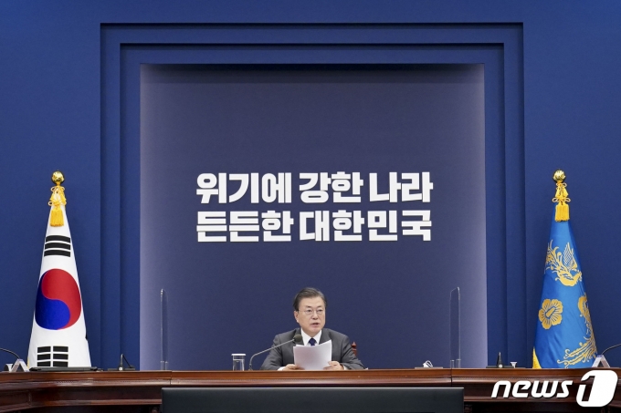문재인 대통령이 21일 오후 청와대에서 열린 국가안전보장회의(NSC) 전체회의 및 외교안보부처 업무보고에서 발언하고 있다. /사진=뉴스1