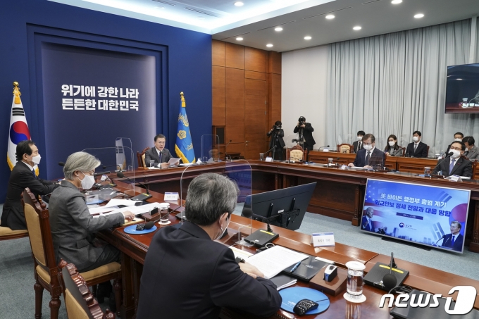 문재인 대통령이 NSC 전체회의를 주재했다. /사진=뉴스1 
