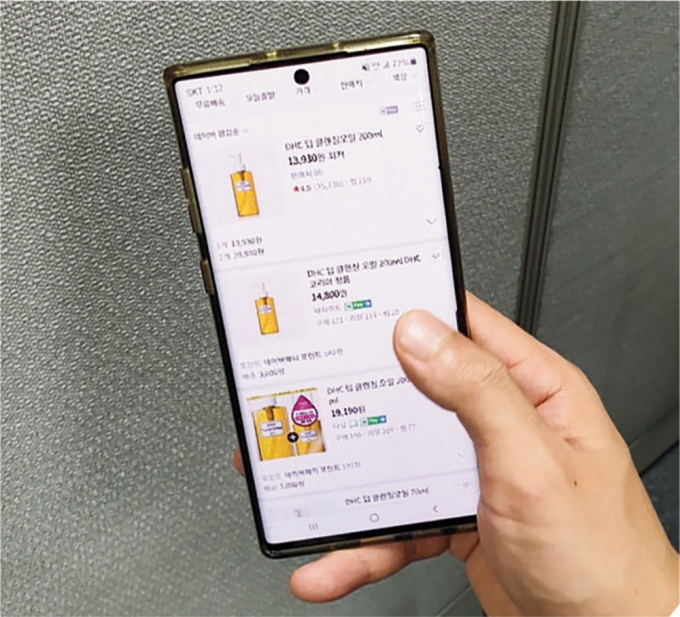 이커머스업체들은 판매 중단을 선언한 제품들을 네이버쇼핑을 통해 판매한다. 네이버쇼핑에서 DHC제품이 판매되고 있는 모습. /사진=머니S DB