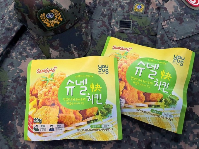 군대 냉동치킨의 최강자, 군 장병의 PX 최애템 ‘슈넬치킨’이 GS25에 등장한다.(GS25 제공)