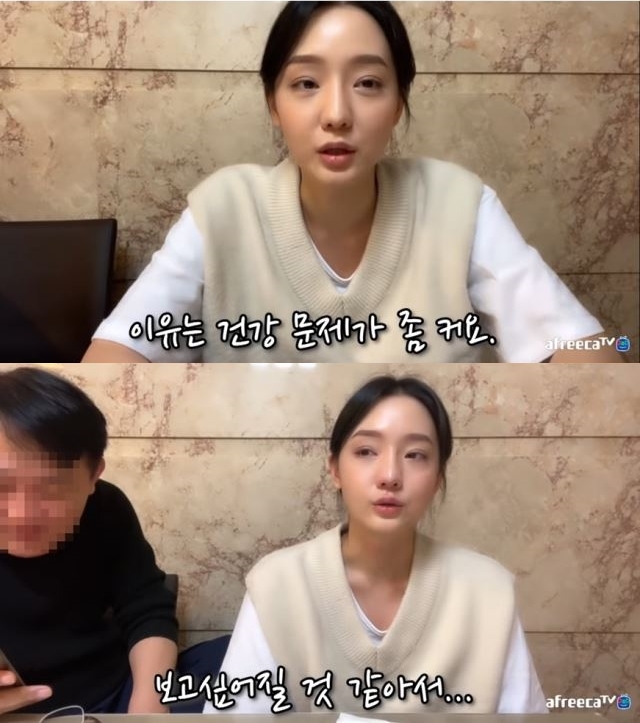 인기 유튜버 하알라가 방송 중단을 선언했다. /사진=유튜브 캡처