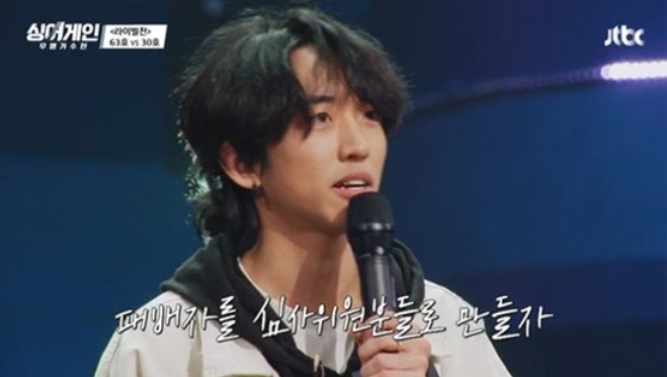 가수 이승윤이 화제를 모으며 그의 가족에도 시청자들의 관심이 쏠린다. /사진=JTBC '싱어게인' 방송화면 캡처
