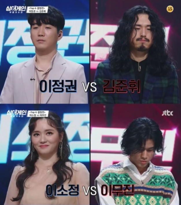 JTBC '싱어게인'에서 이정권과 이소정이 톱6에 진출했다. /사진=JTBC '싱어게인' 캡처