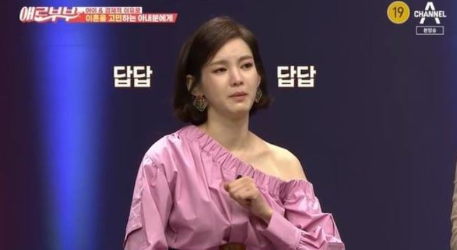 지난 25일 방송된 채널A '애로부부'에 정가은이 출연했다. /사진=채널A 방송캡처