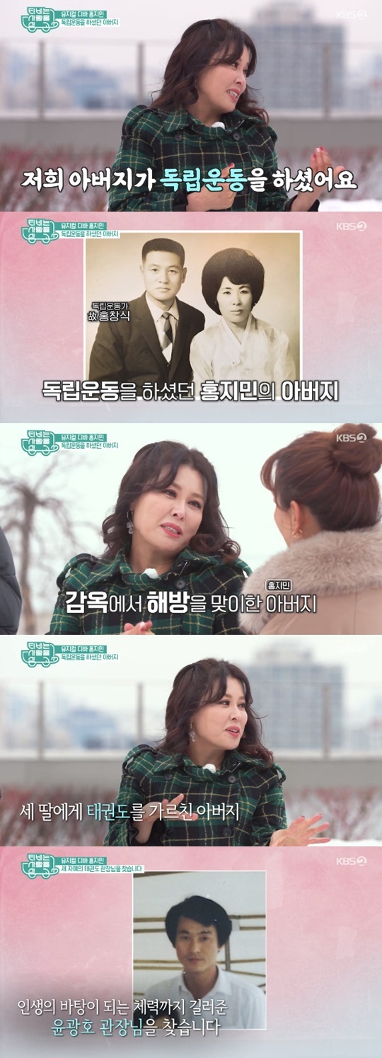 KBS 2TV 'TV는 사랑을 싣고' © 뉴스1