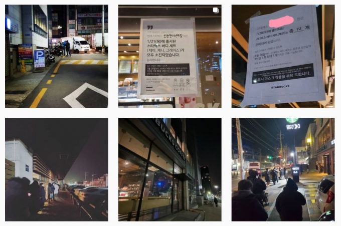 28일 스타벅스 플레이모빌 구매를 위해 매장 앞에 줄을 늘어선 사람들. /사진=인스타그램 캡처