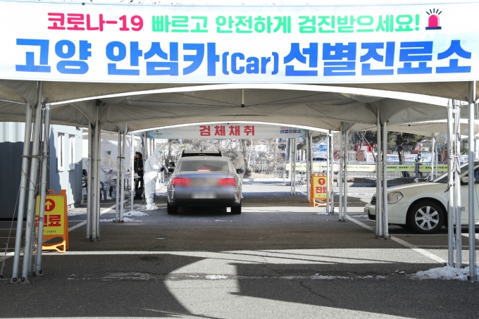 코로나19 1년, 진화된 ‘안심 숙소’로 안심방역시리즈 이어가는 고양시1_고양시 안심카 선별진료소. / 사진제공=고양시