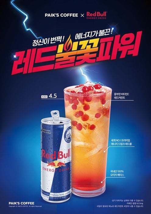 빽다방X레드불의 이색적인 만남으로 소비자들의 지친 일상에 활력을 불어넣어 줄 신메뉴가 출시됐다. (더본코리아 제공)