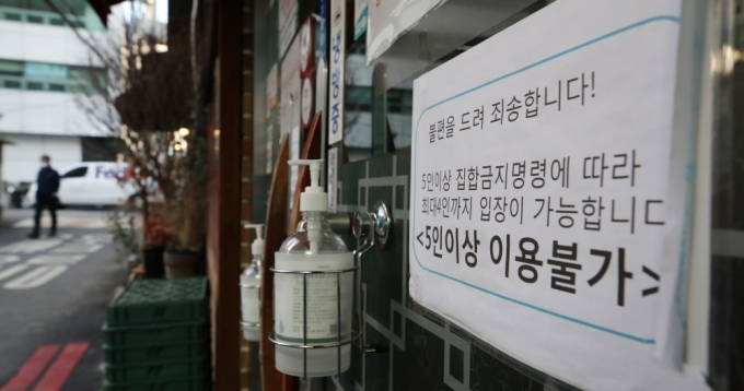 정부가 현행 거리두기 단계와 방역 준수 기준을 2주간 연장하기로 했다.