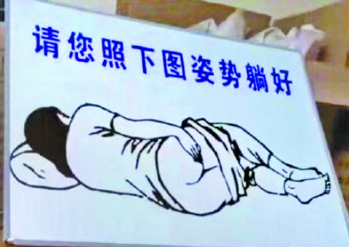 ߱ Ϻ  ڷγ19 ׹ ˻縦 䱸  ϰ ִ.  ߱ 濪籹  ׹ ˻ ȳ. /=ȫ Ϻ ĸó